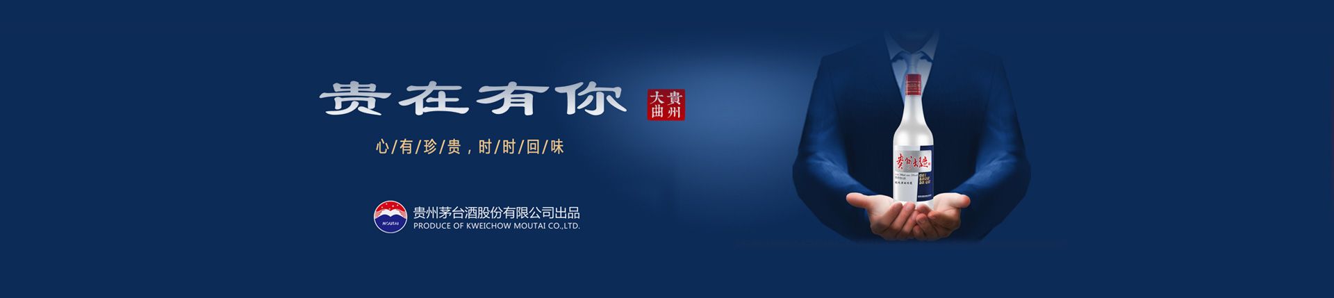 葡萄酒代理协议